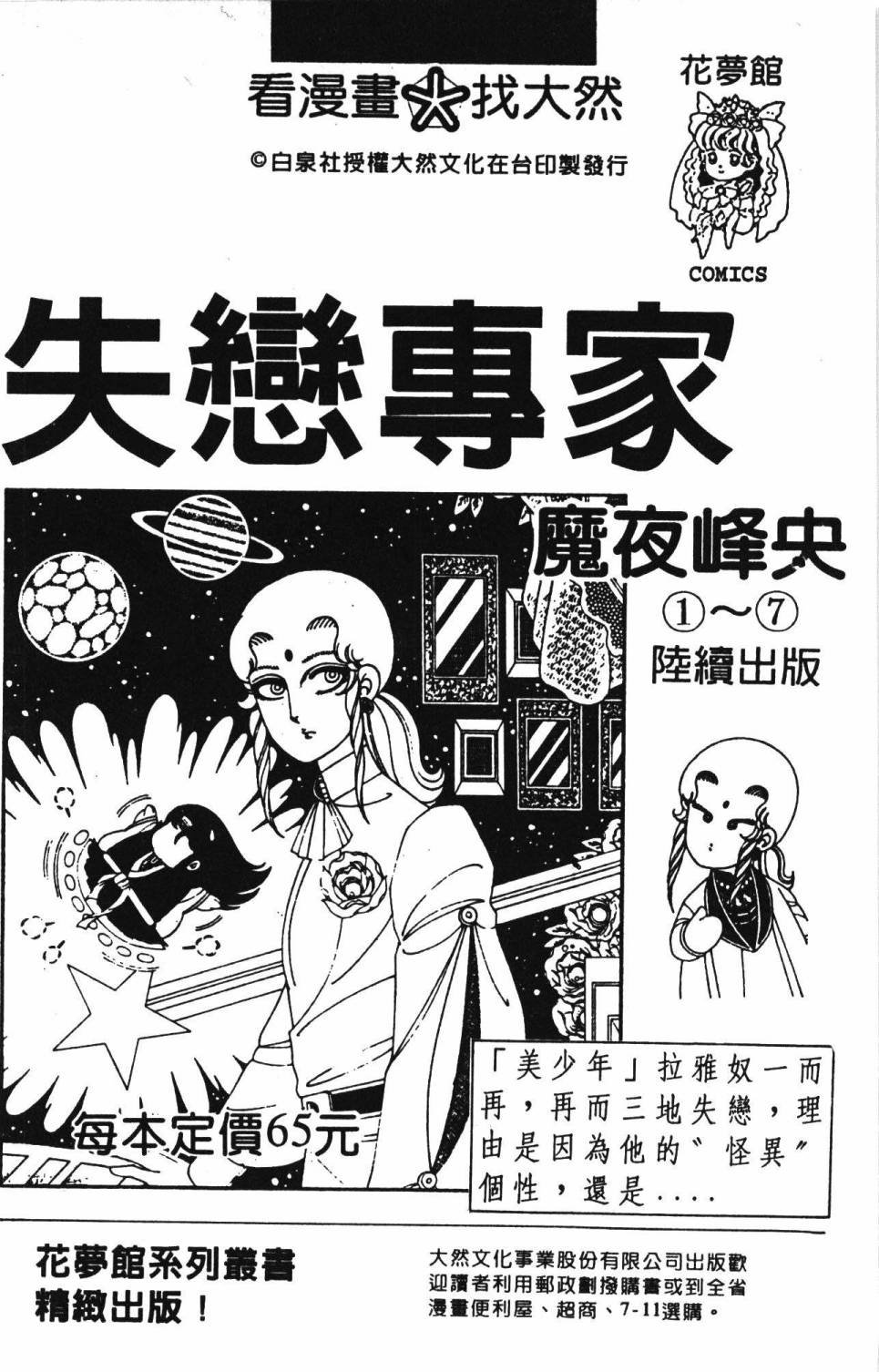 第23卷