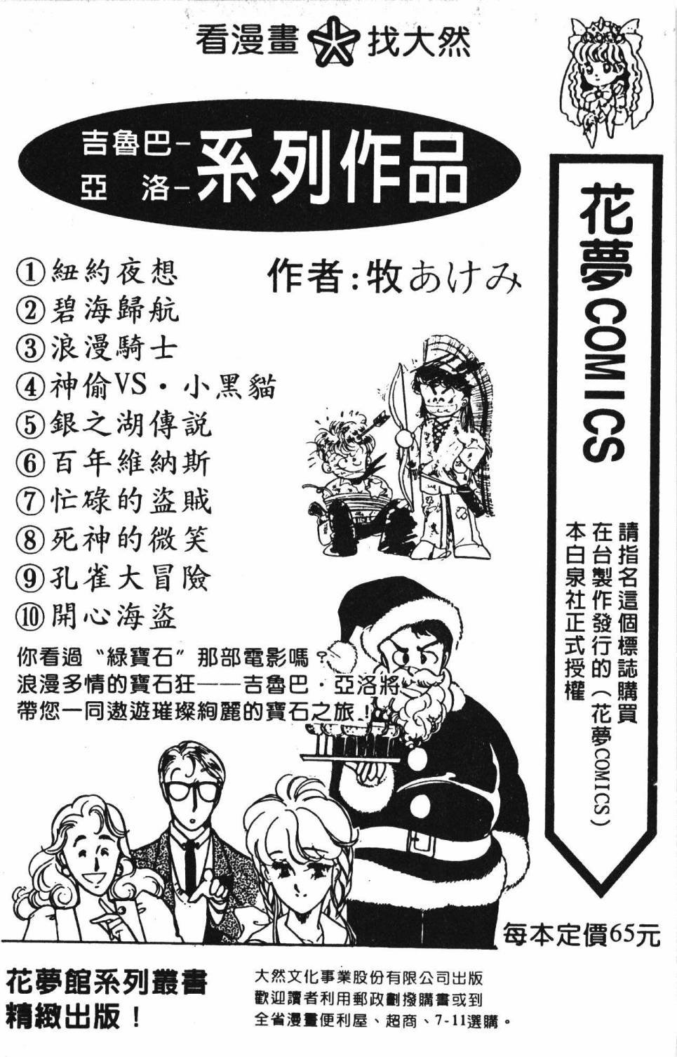 第23卷