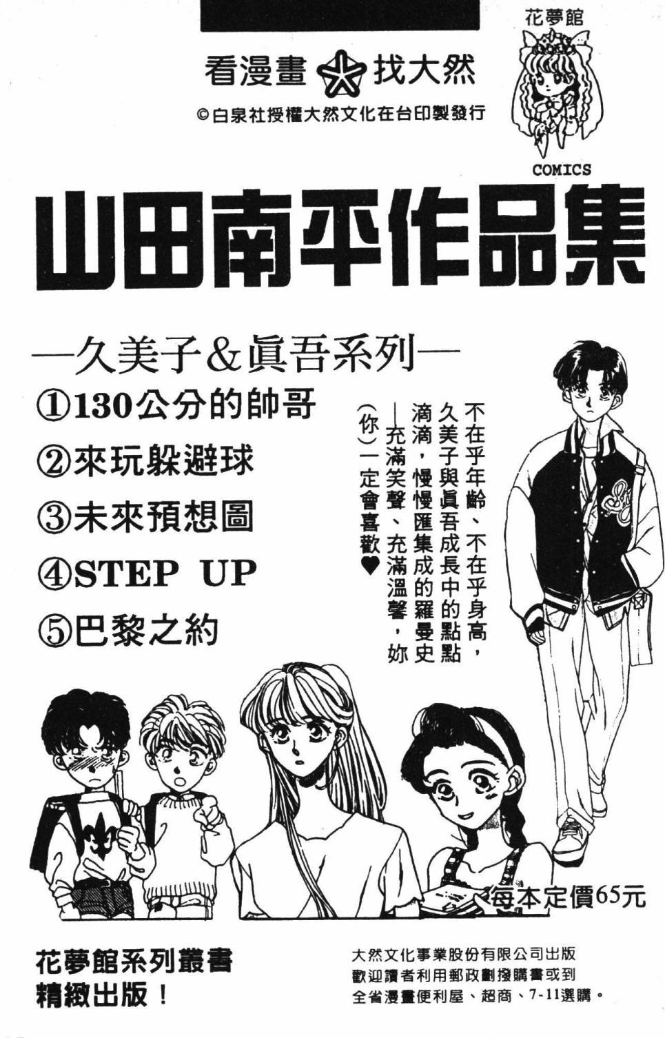 第23卷