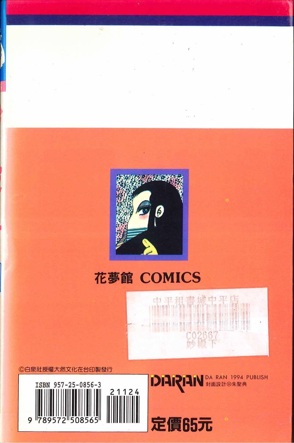 第24卷