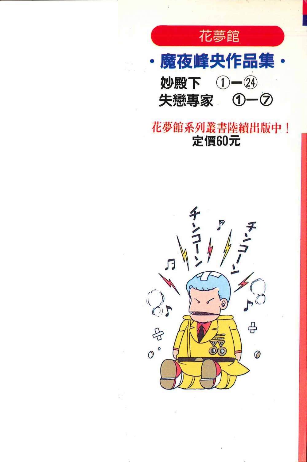 第24卷