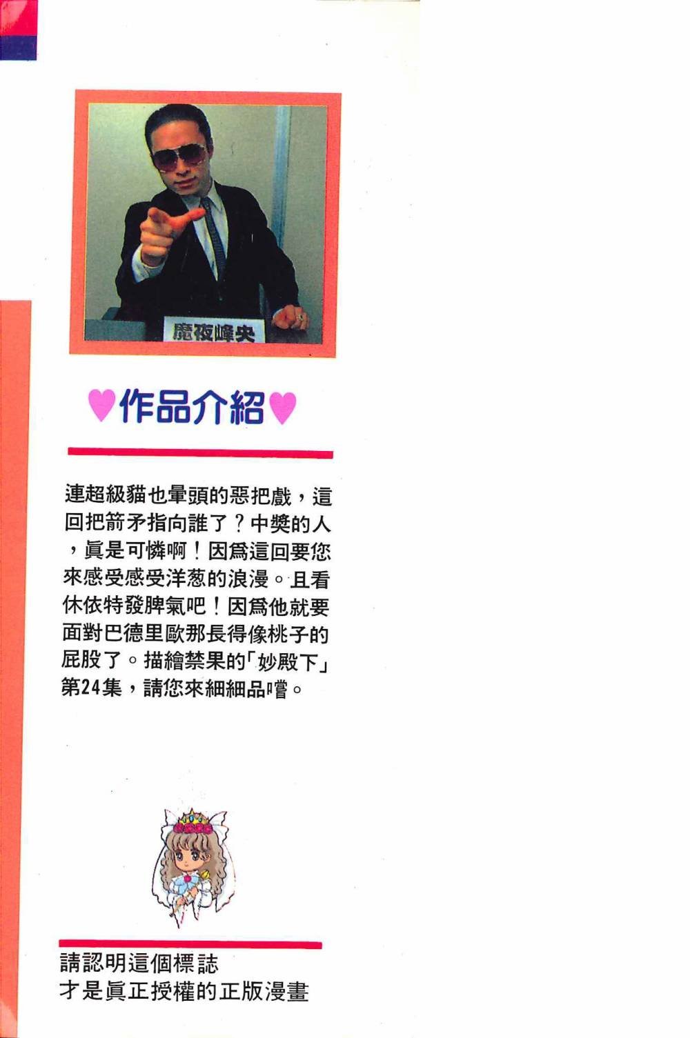 第24卷
