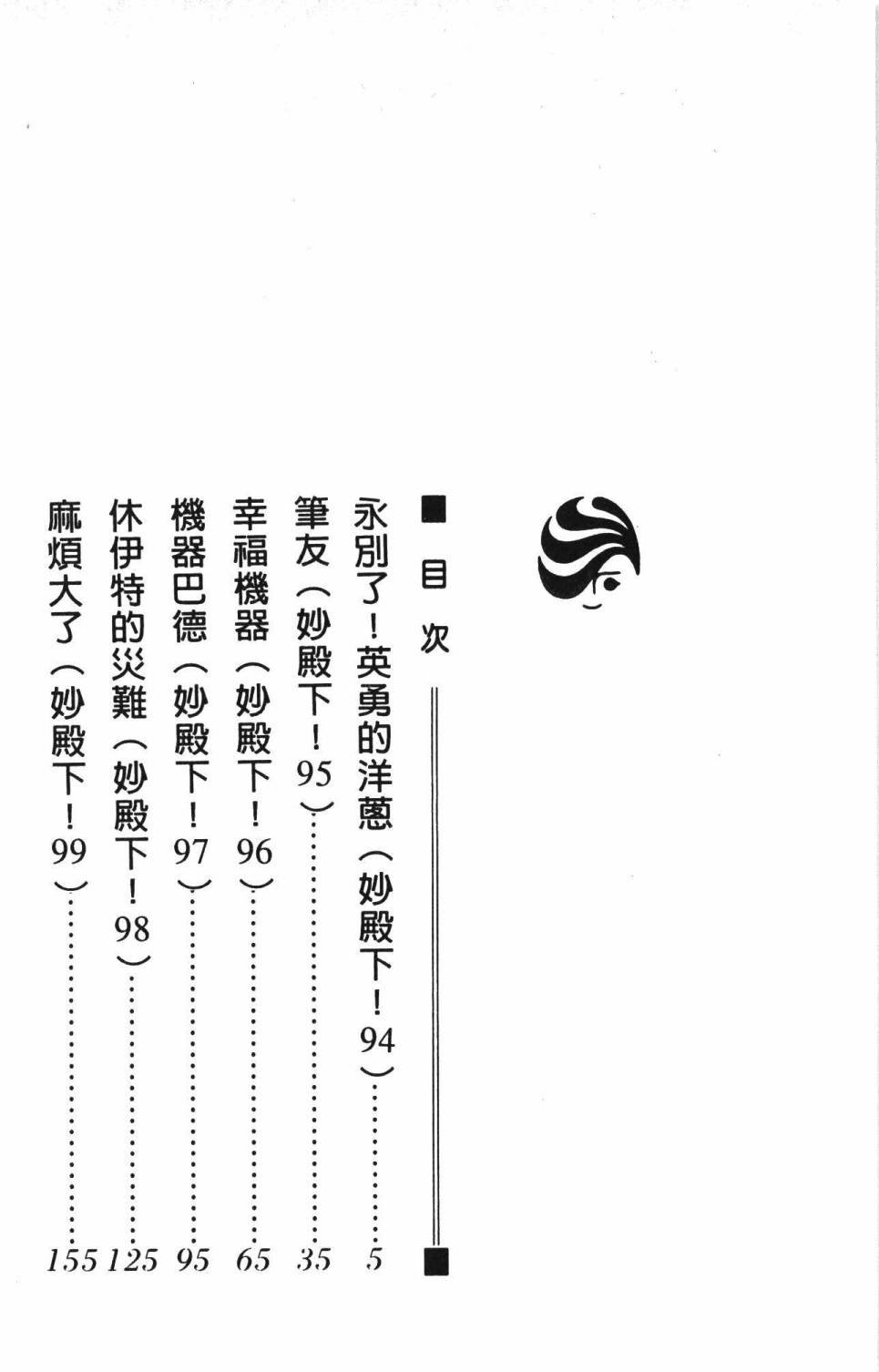 第24卷