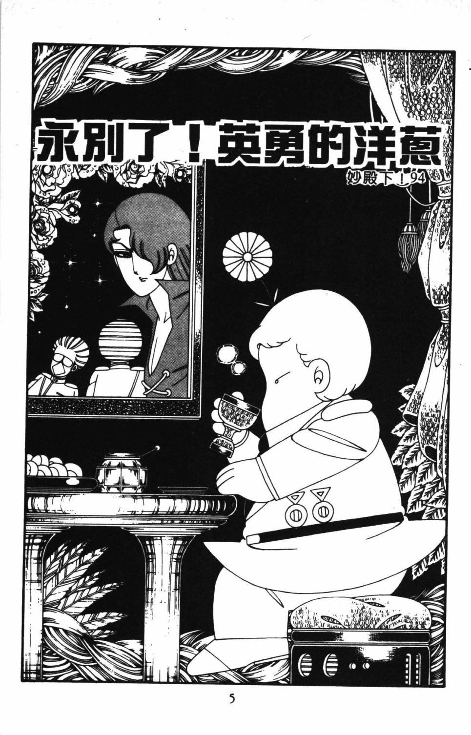 第24卷