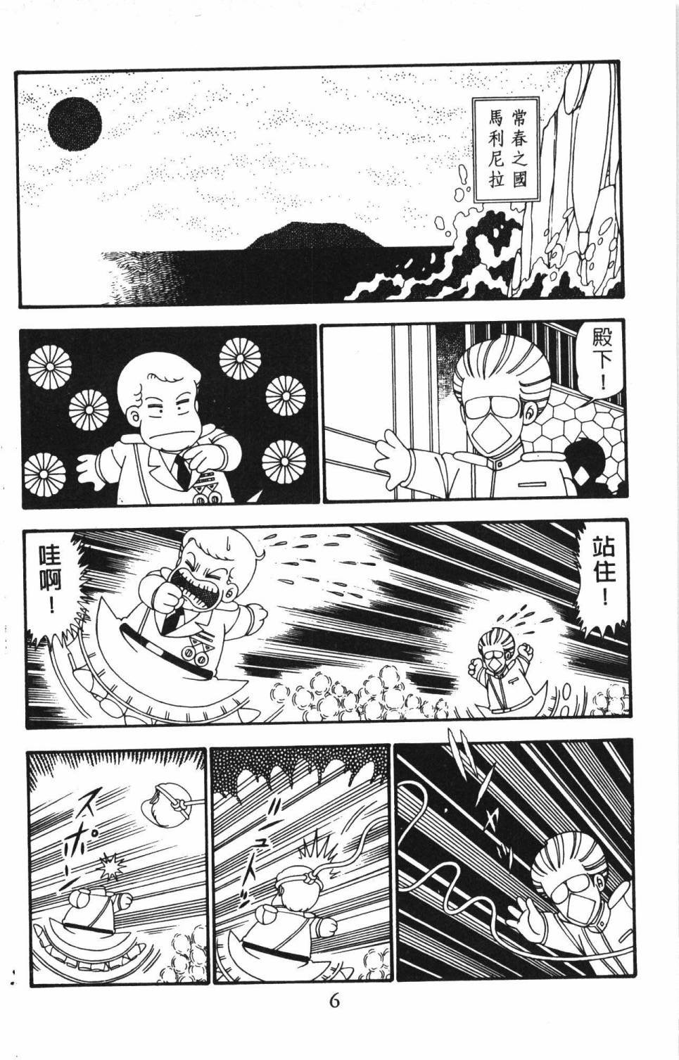 第24卷