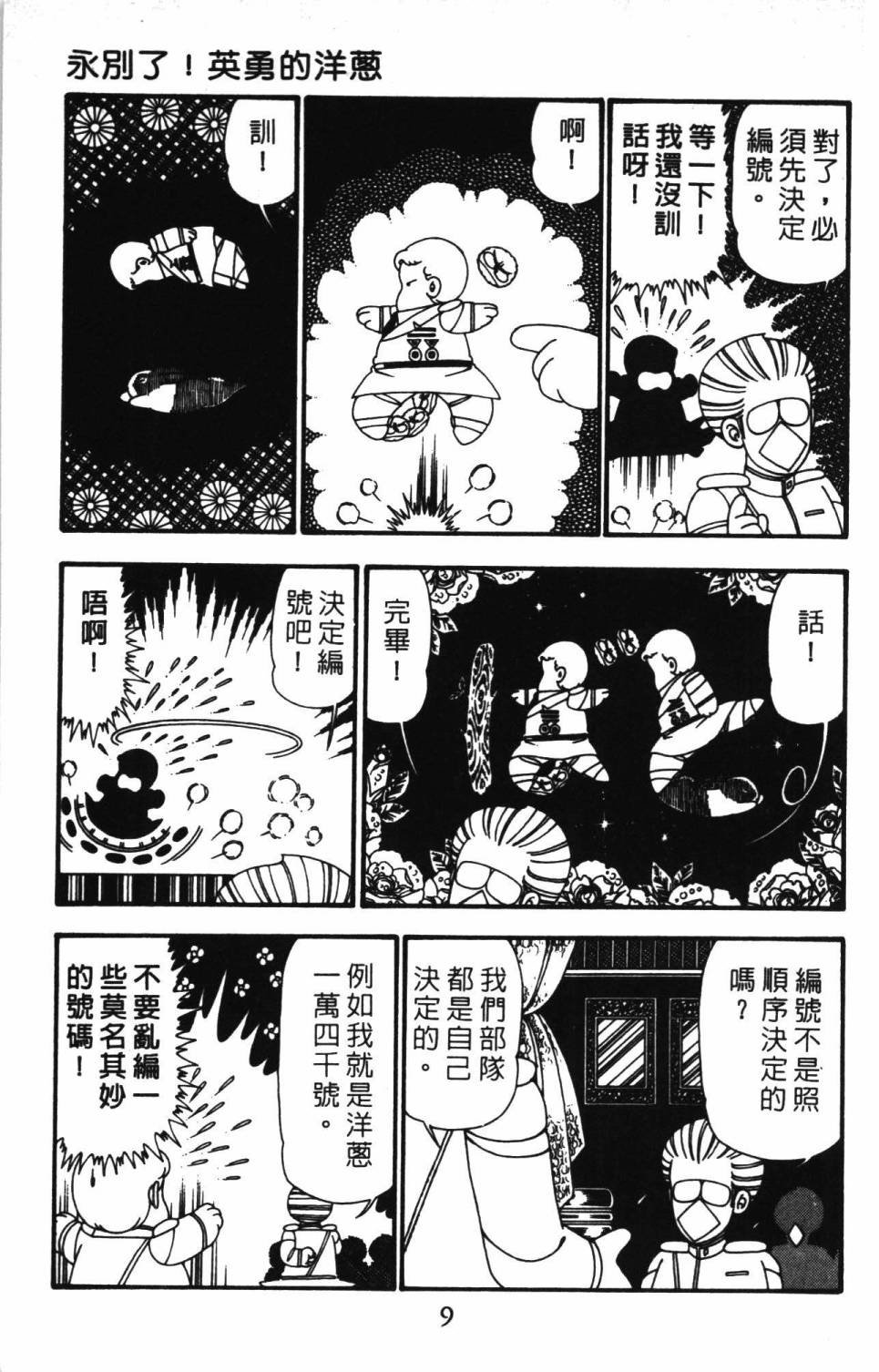 第24卷