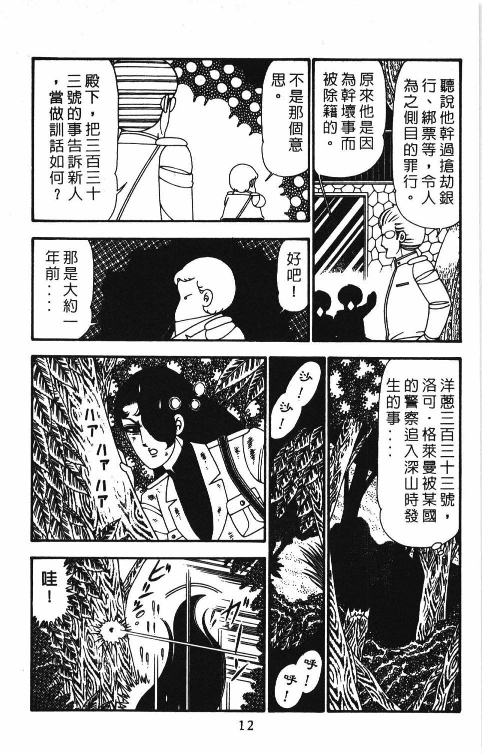 第24卷