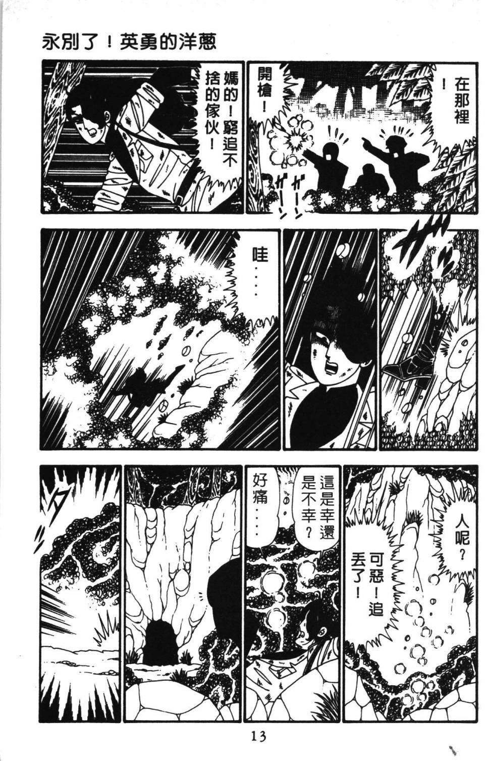 第24卷