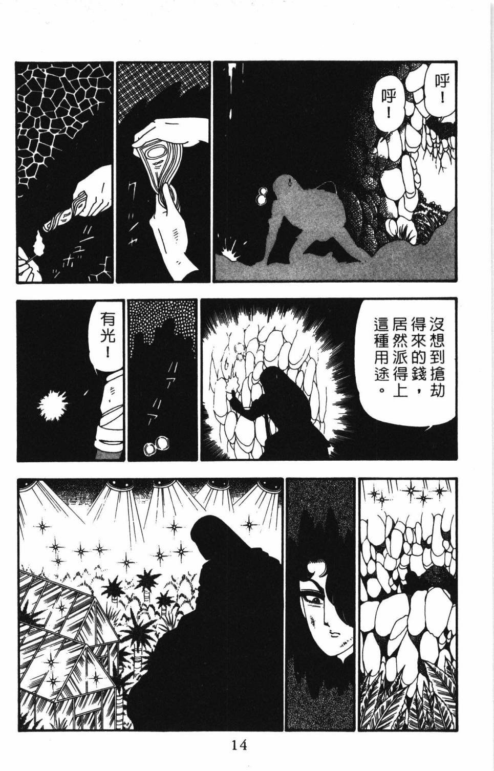 第24卷