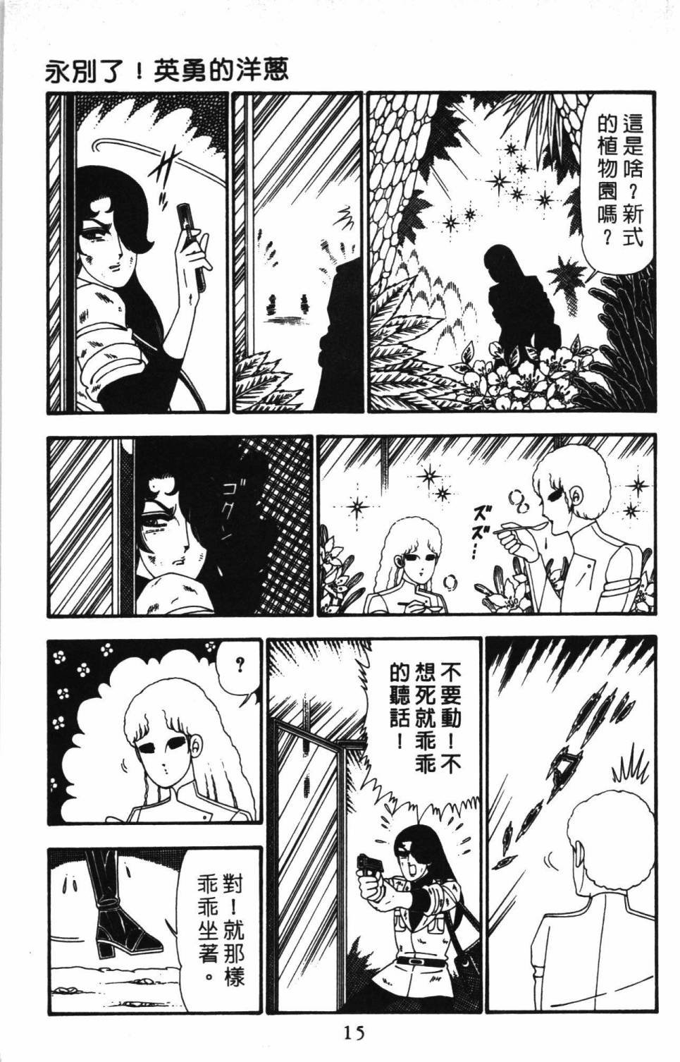 第24卷