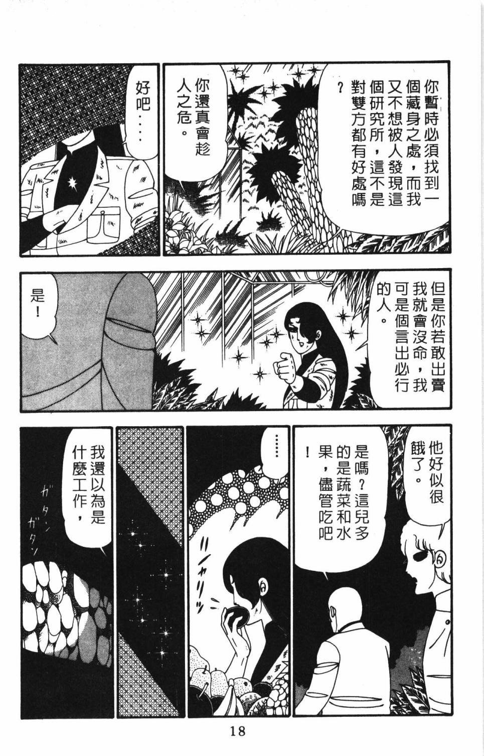 第24卷