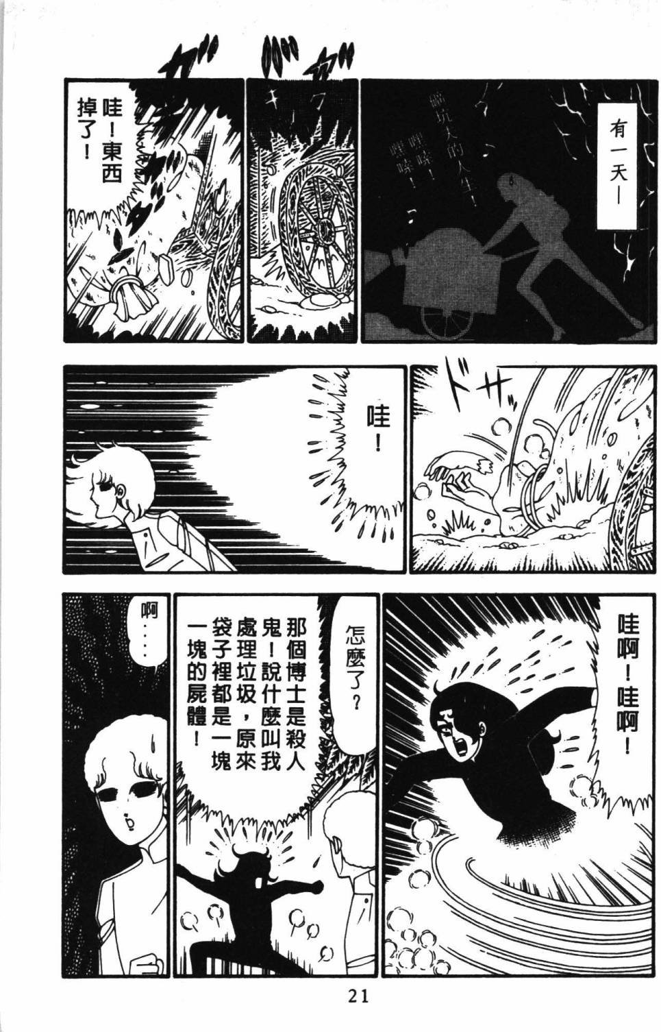 第24卷