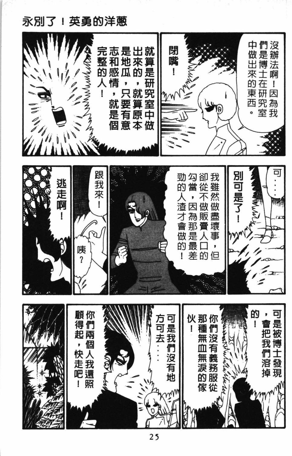 第24卷