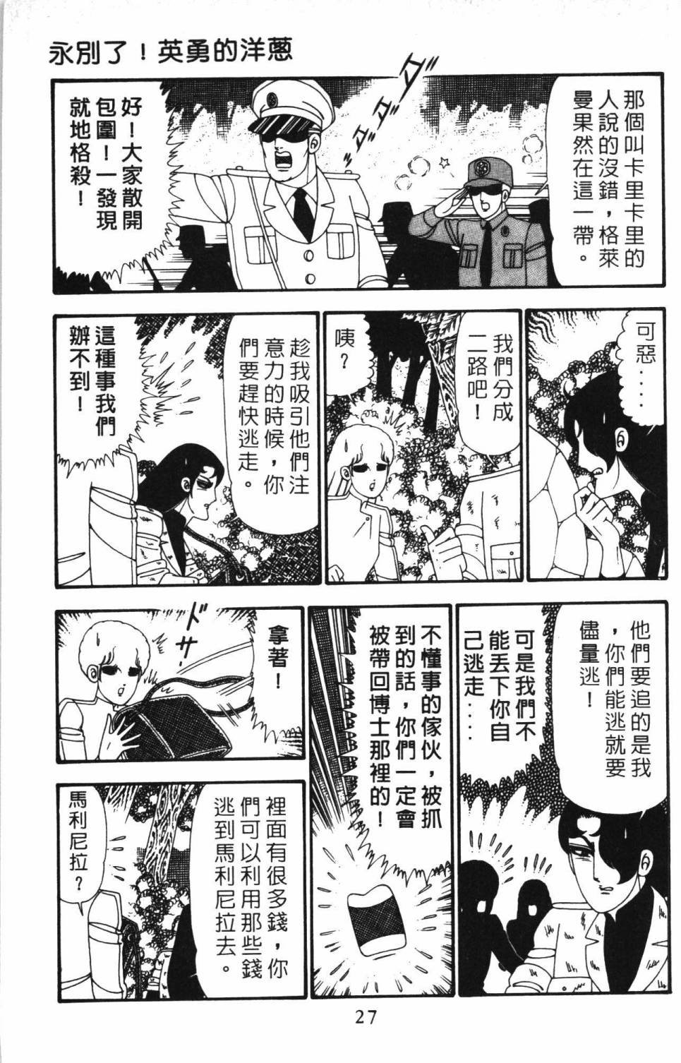 第24卷