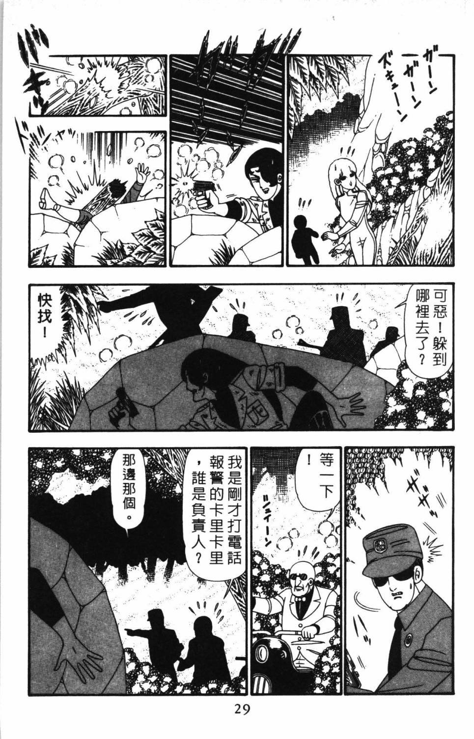 第24卷