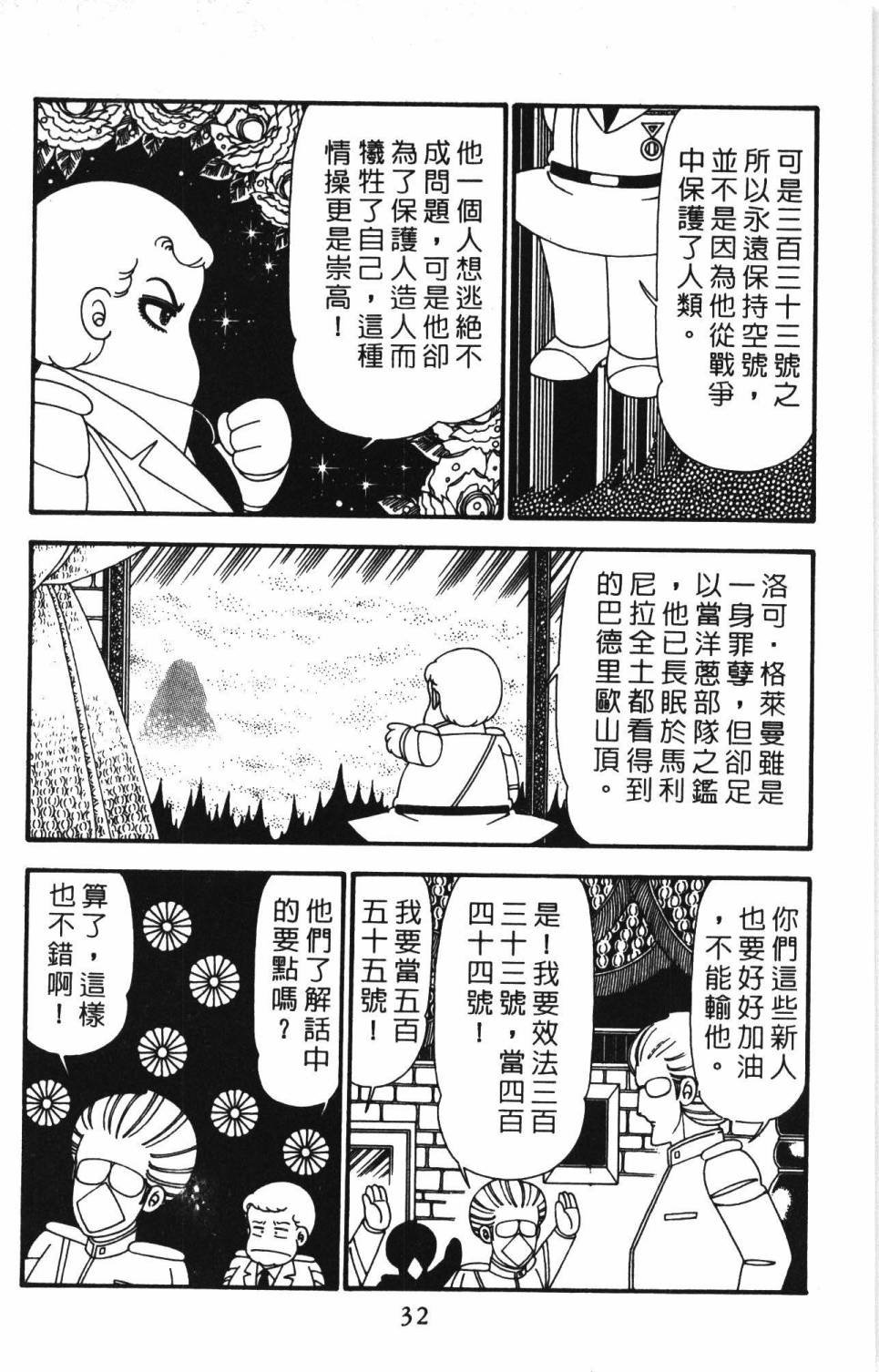 第24卷