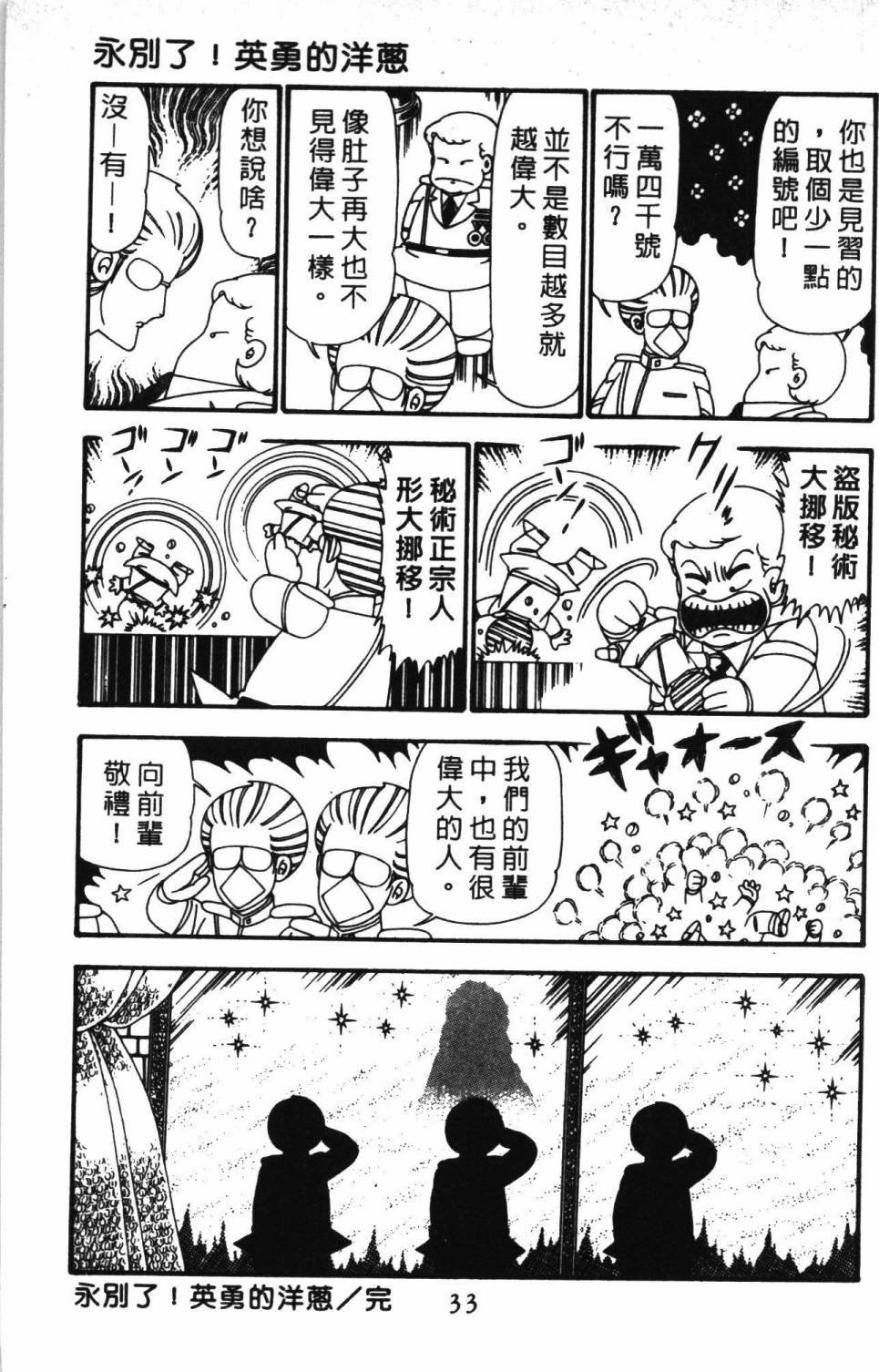 第24卷