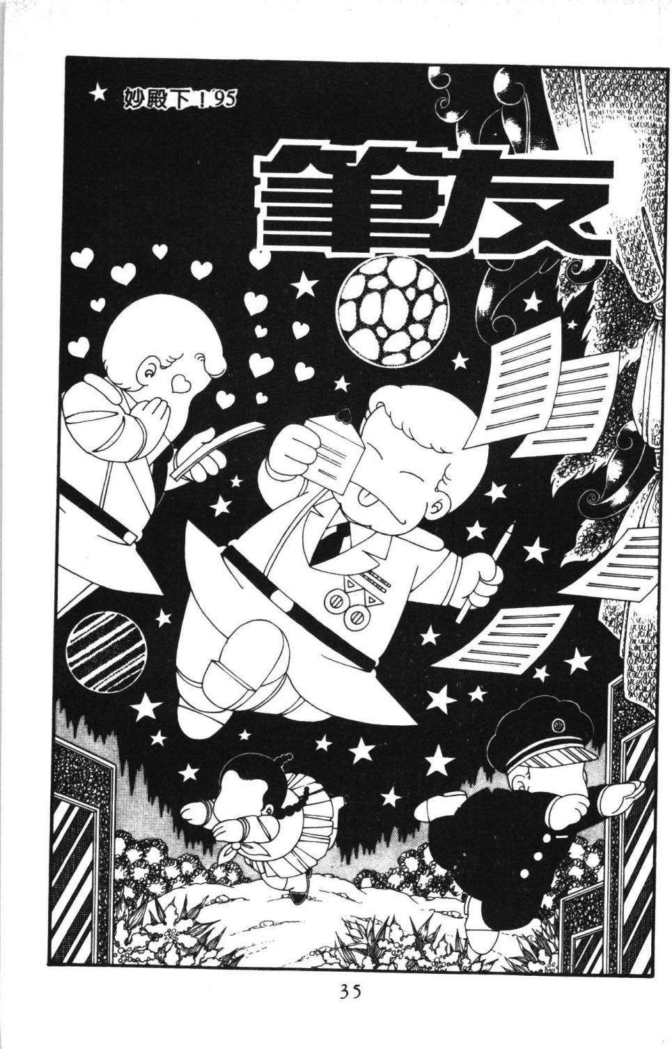 第24卷