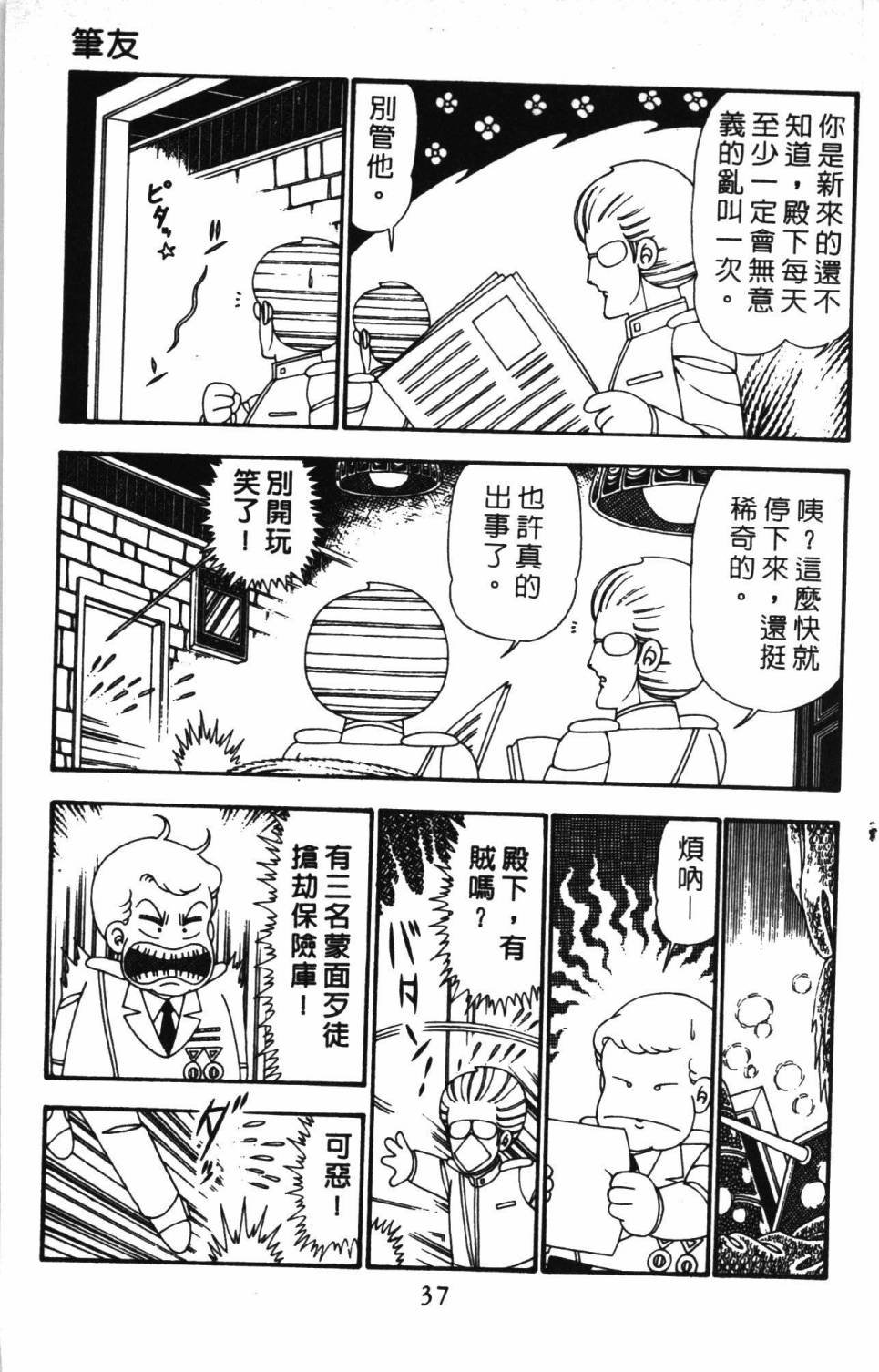 第24卷