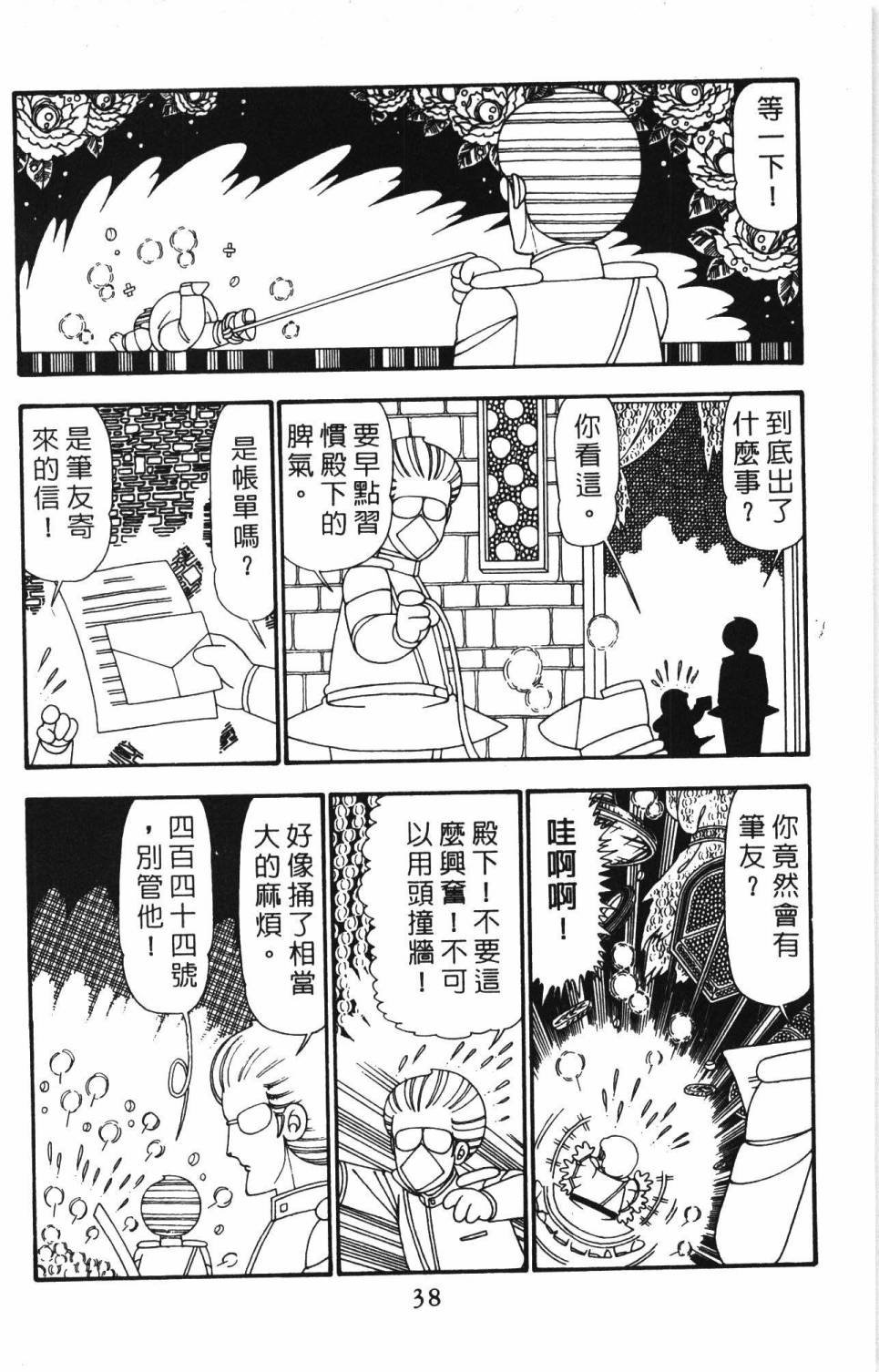 第24卷