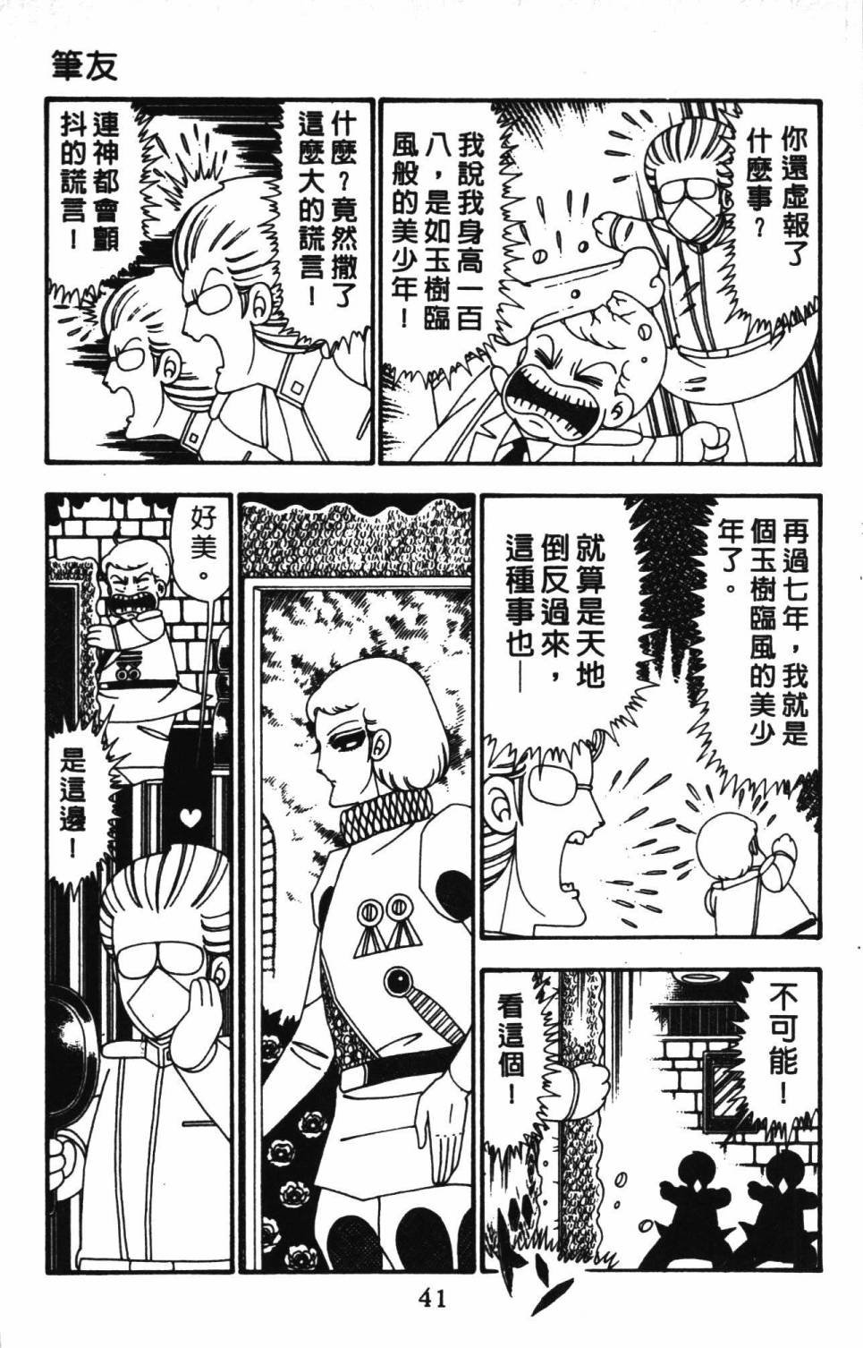 第24卷
