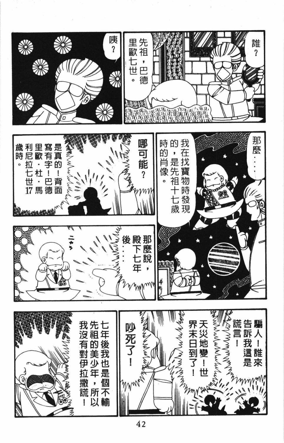 第24卷
