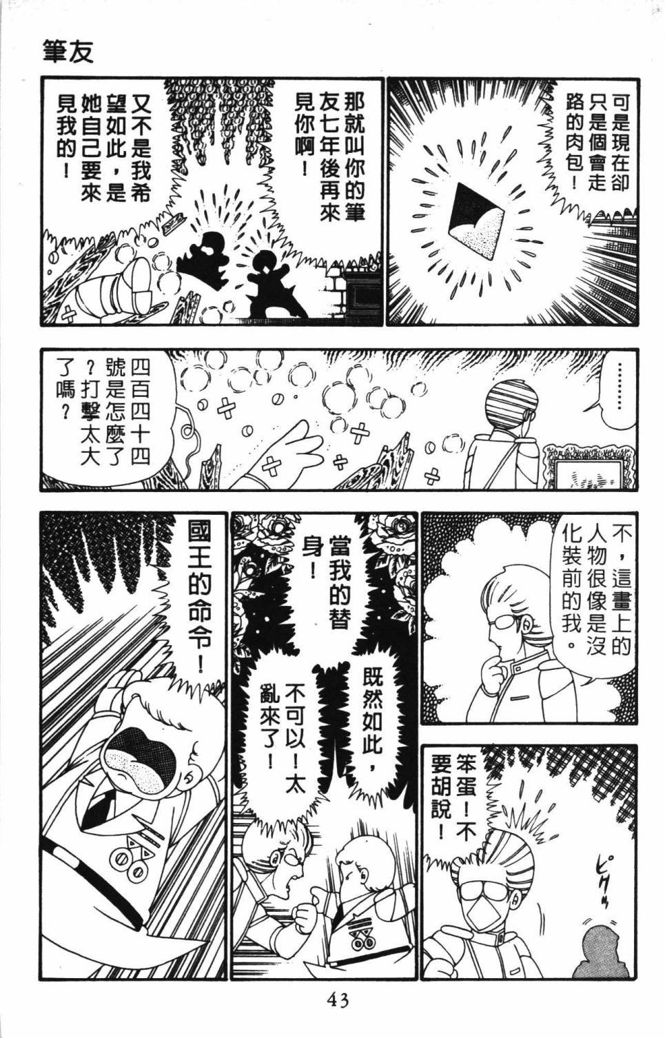 第24卷