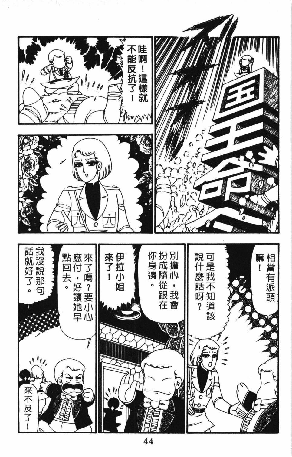 第24卷