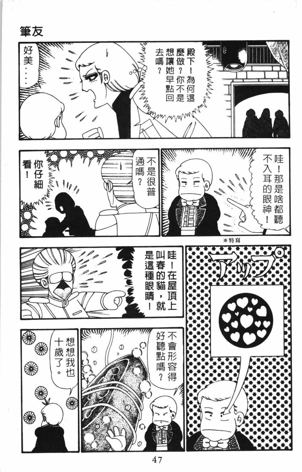 第24卷