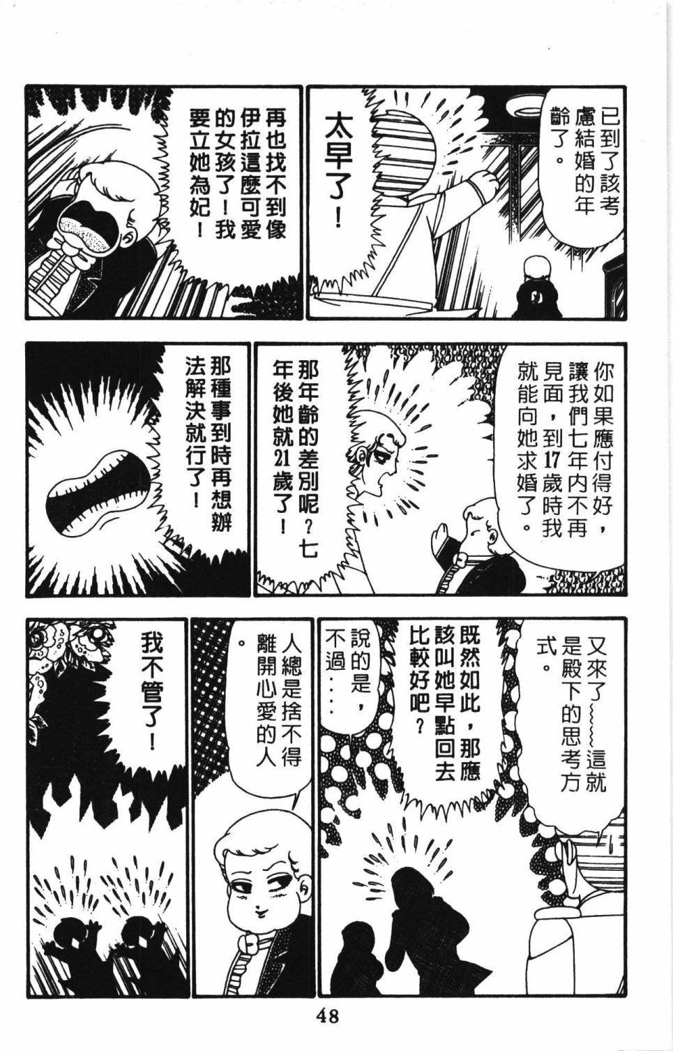 第24卷