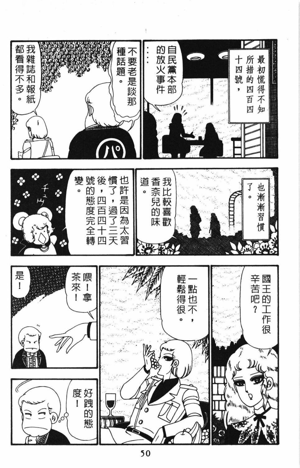 第24卷
