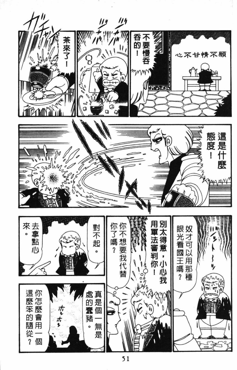 第24卷