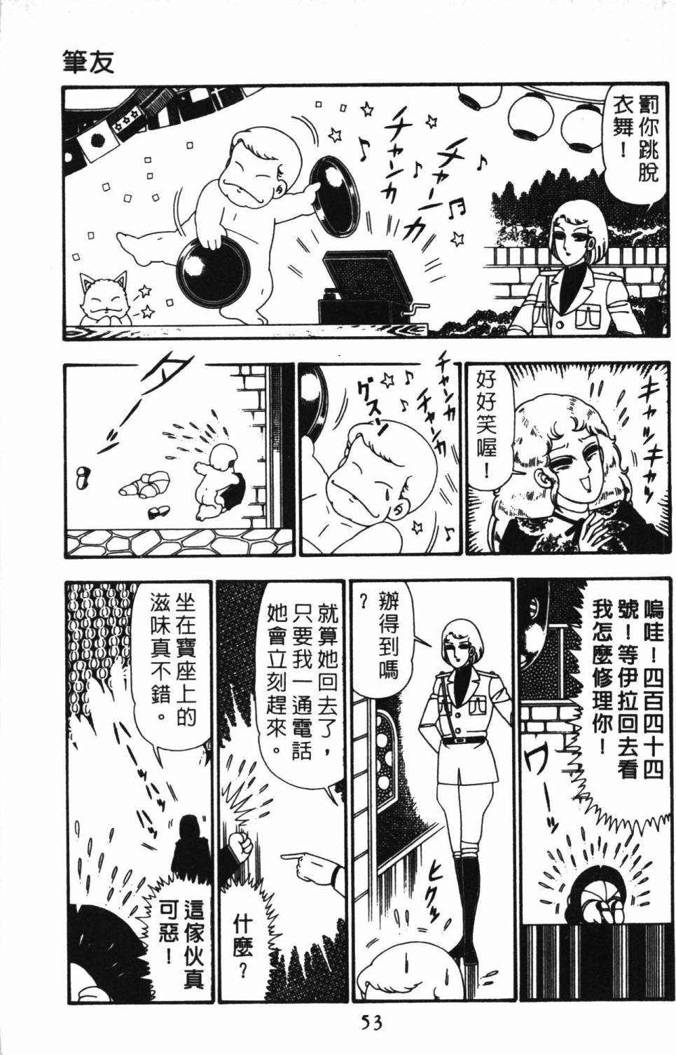 第24卷