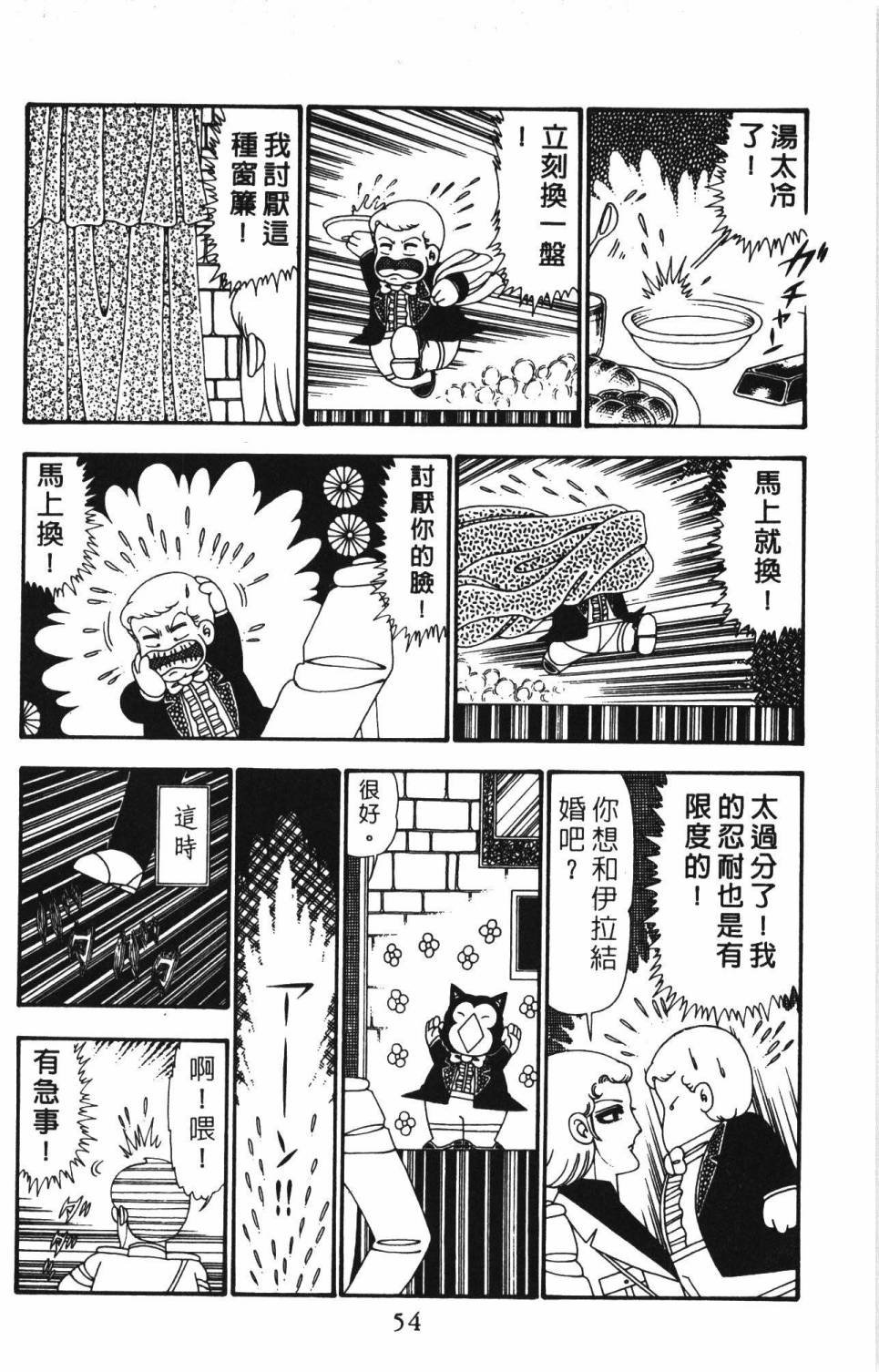 第24卷