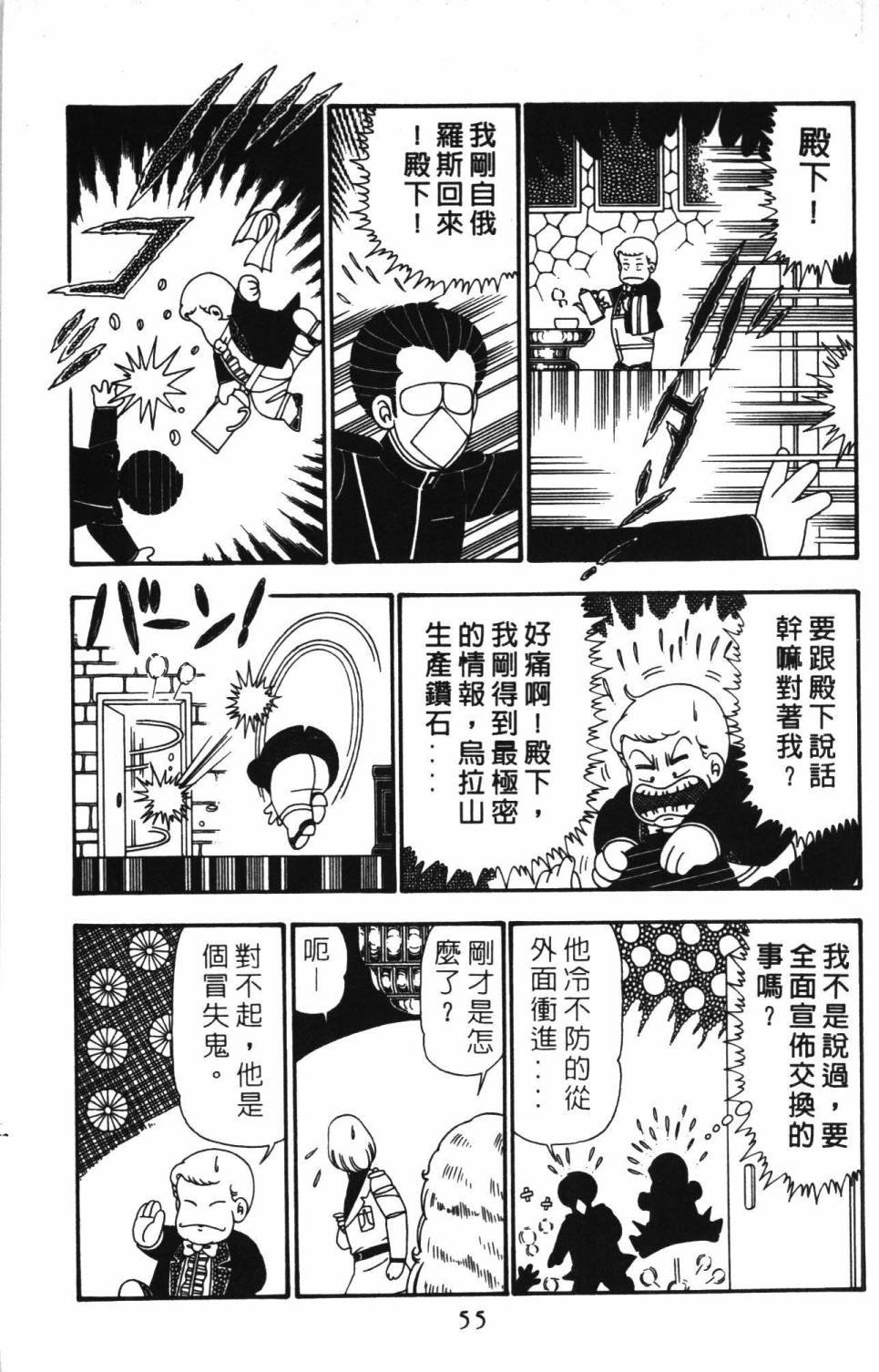 第24卷