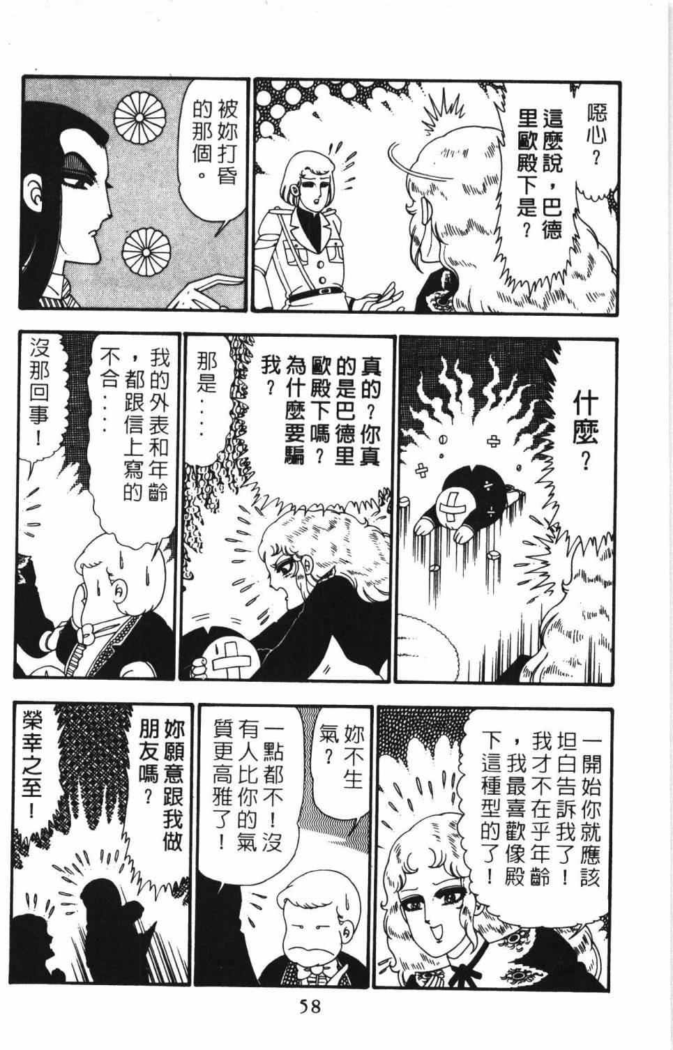 第24卷