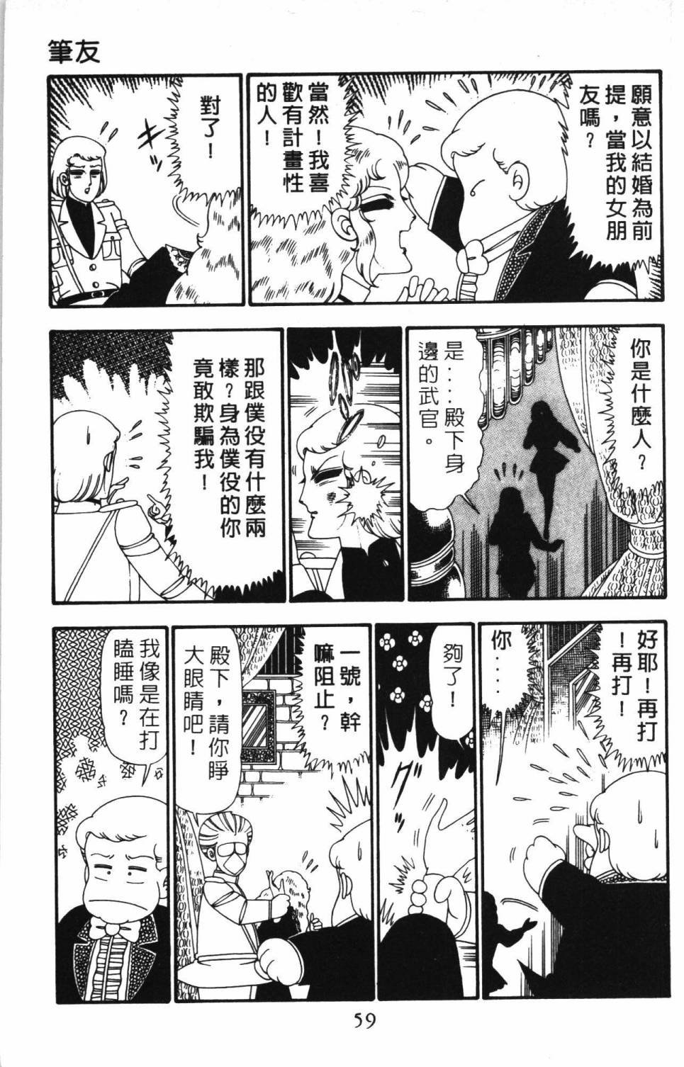 第24卷