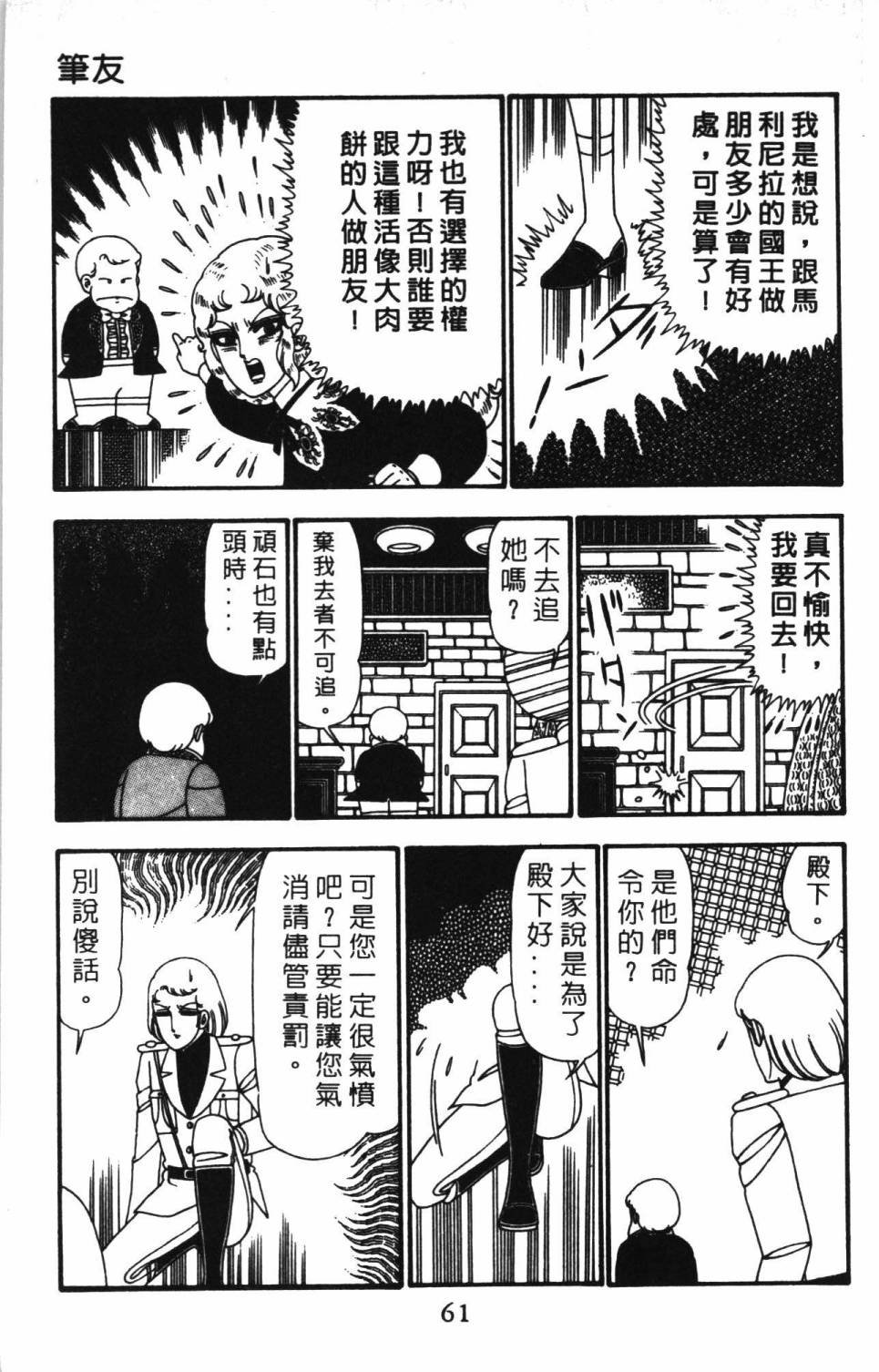 第24卷
