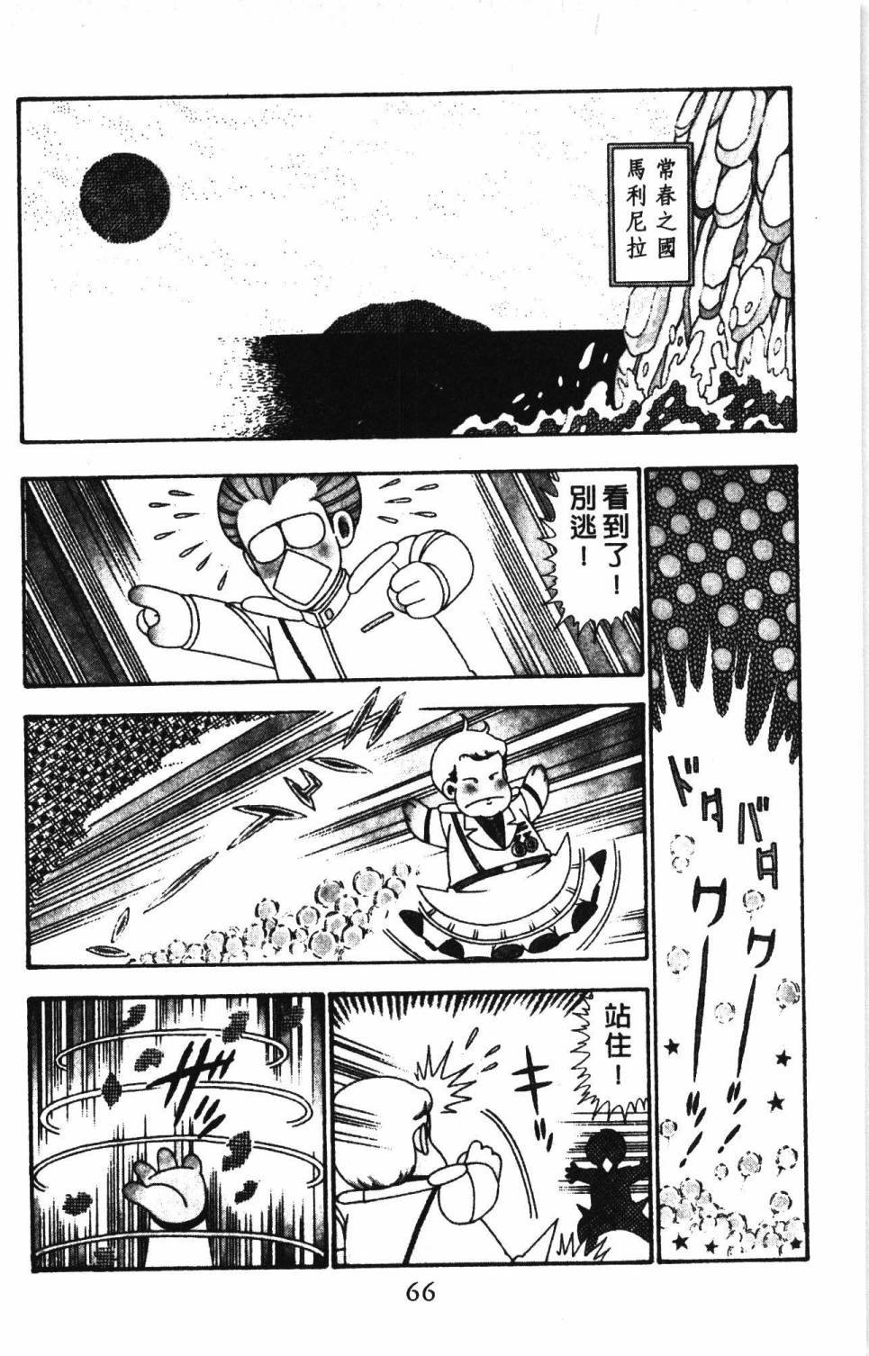 第24卷