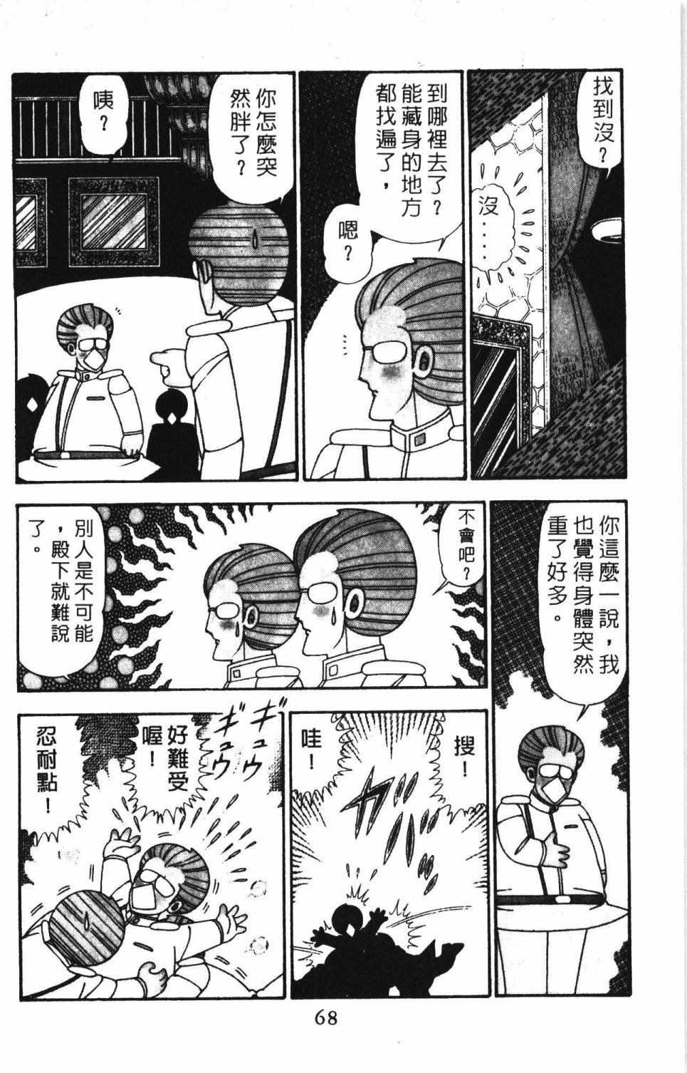 第24卷
