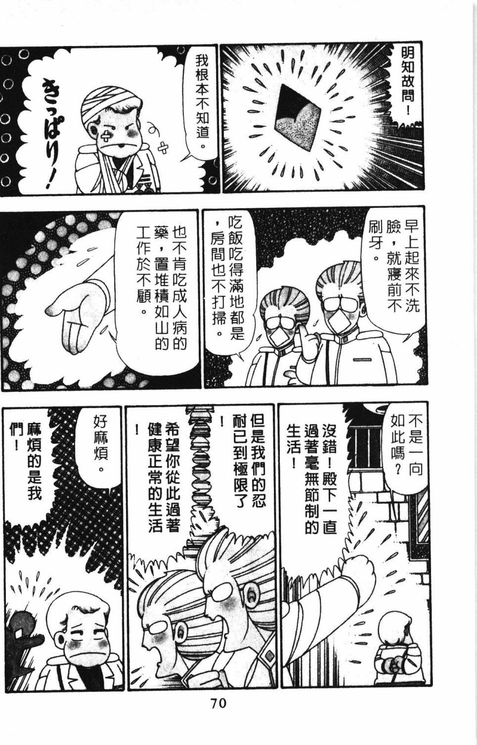 第24卷