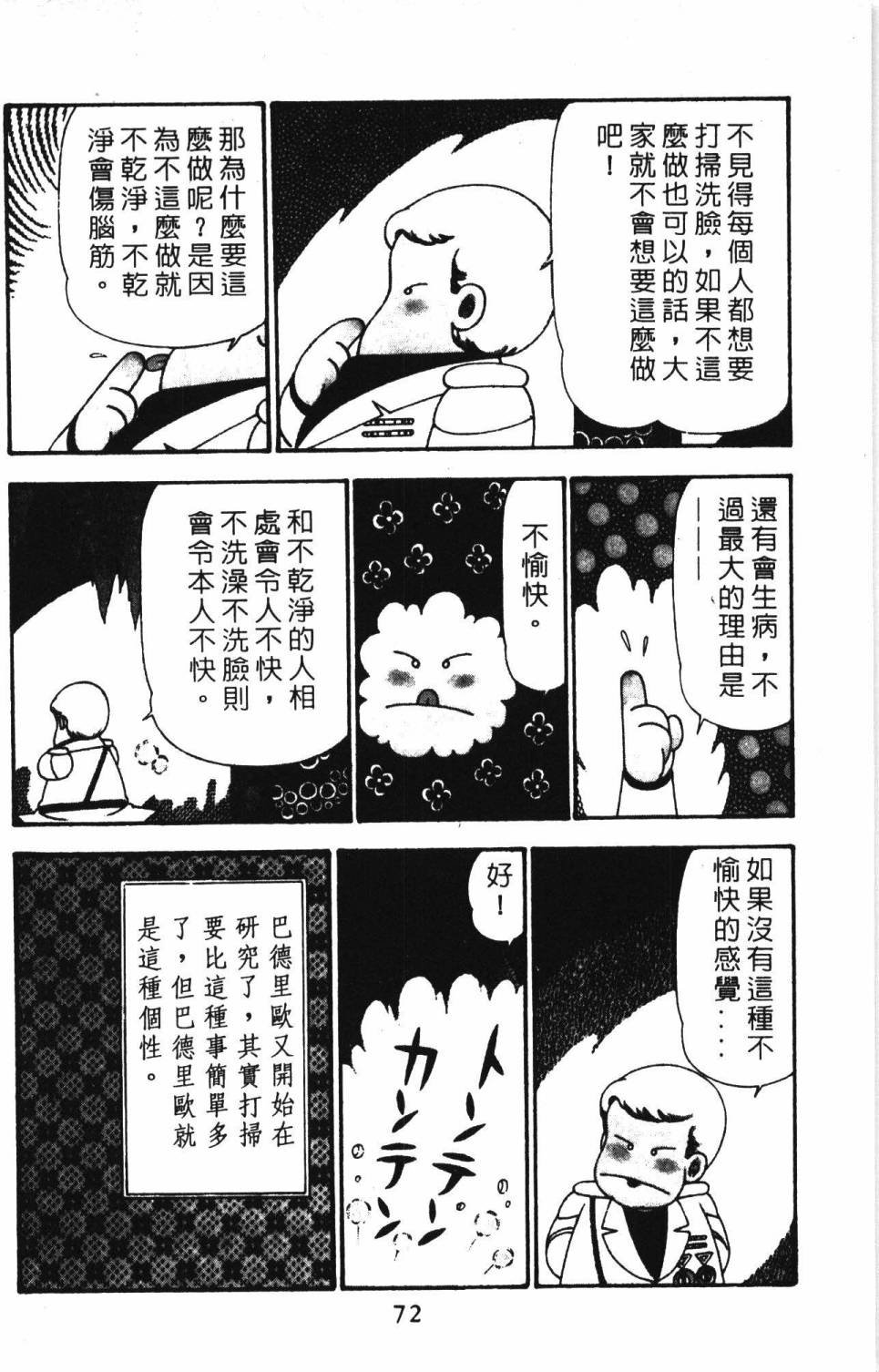 第24卷