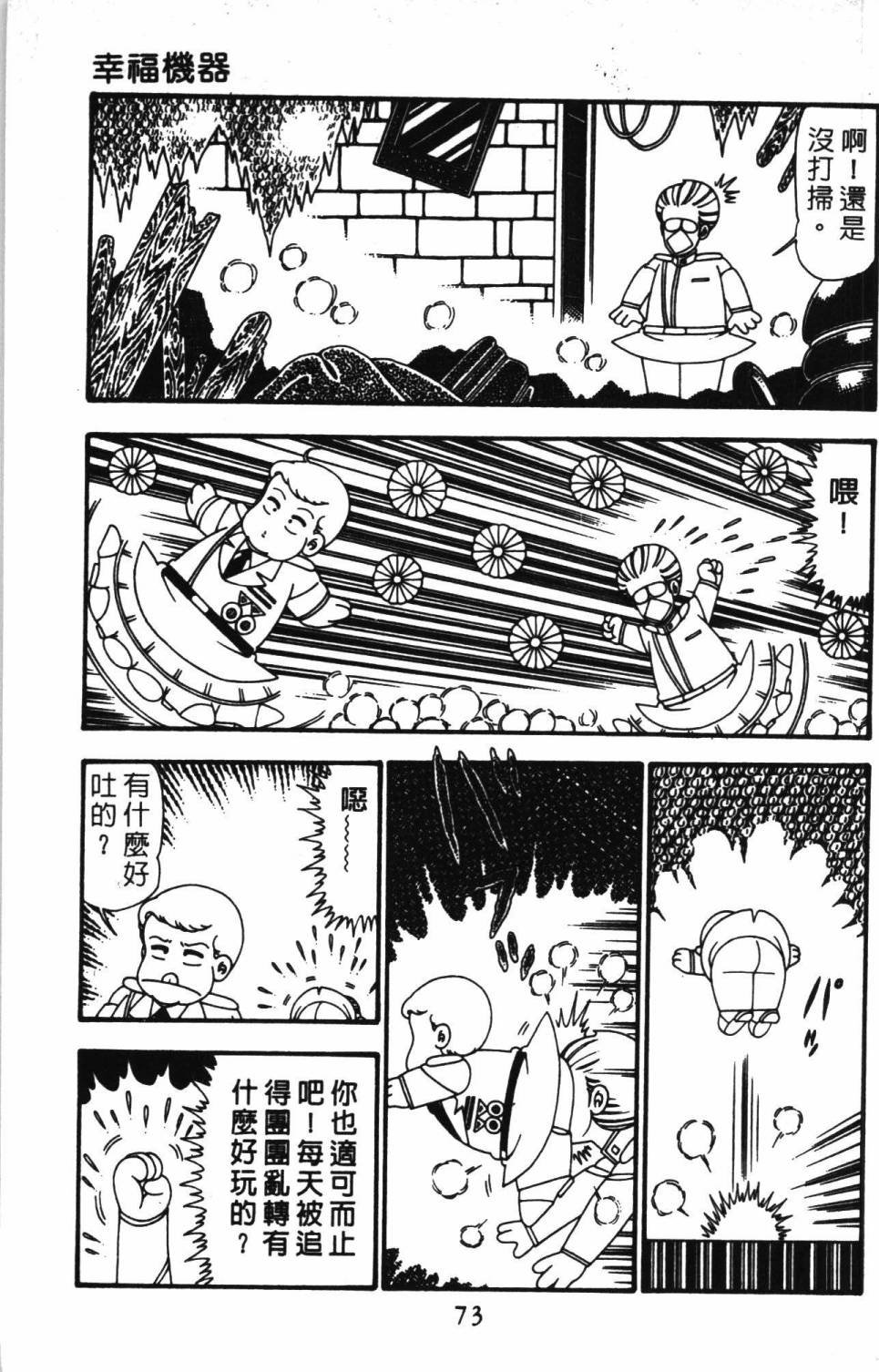 第24卷