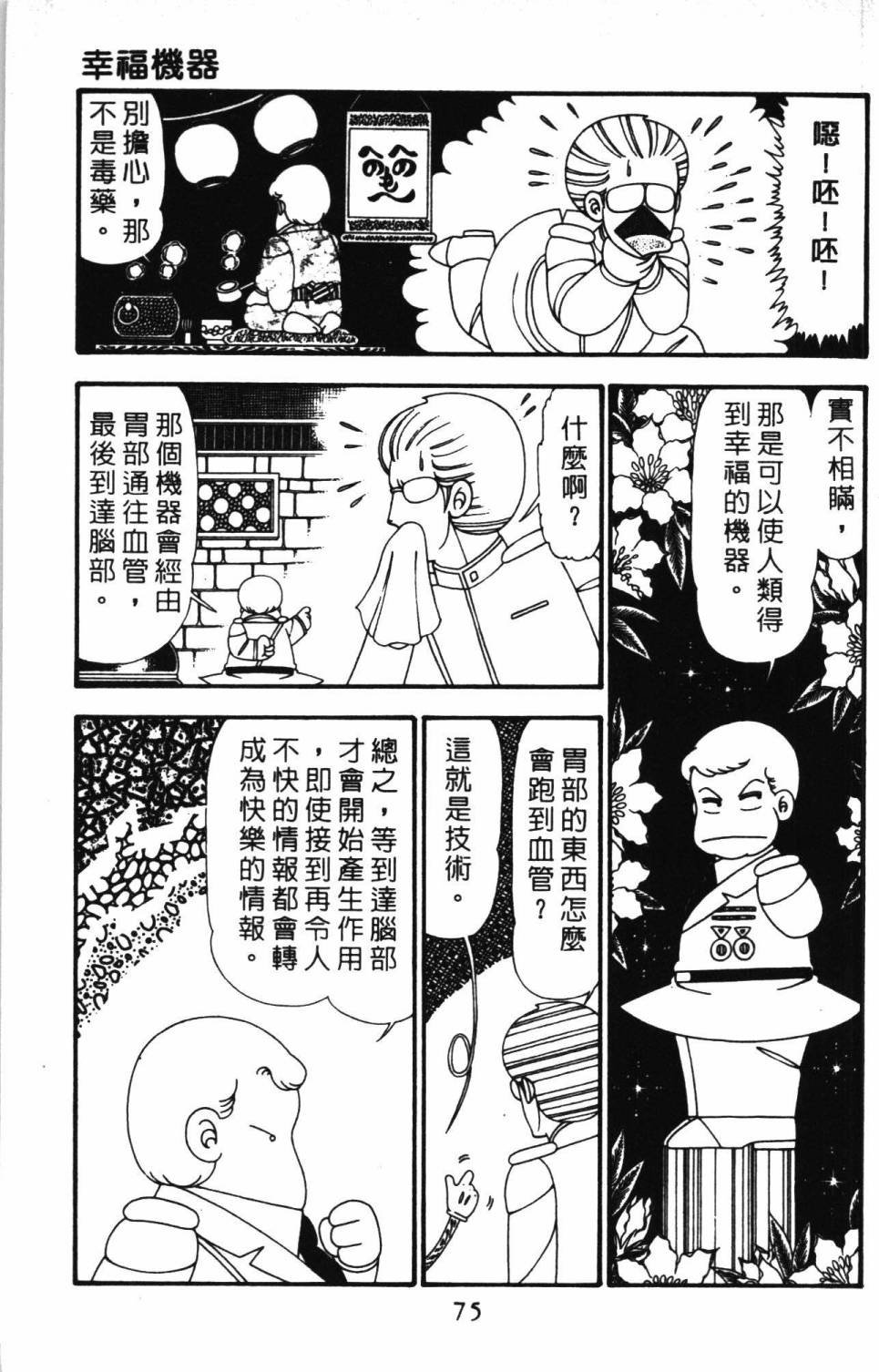 第24卷