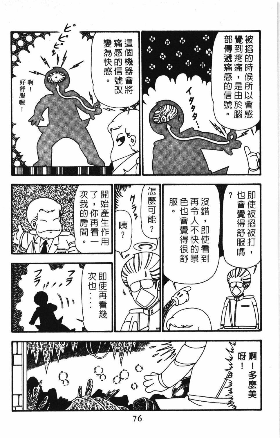 第24卷