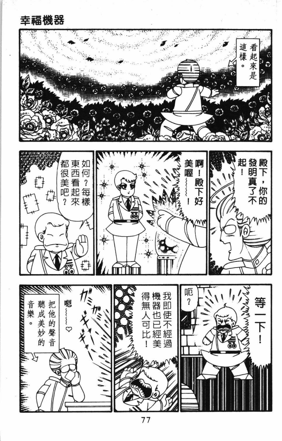 第24卷