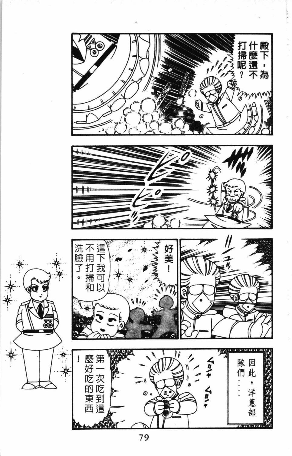 第24卷