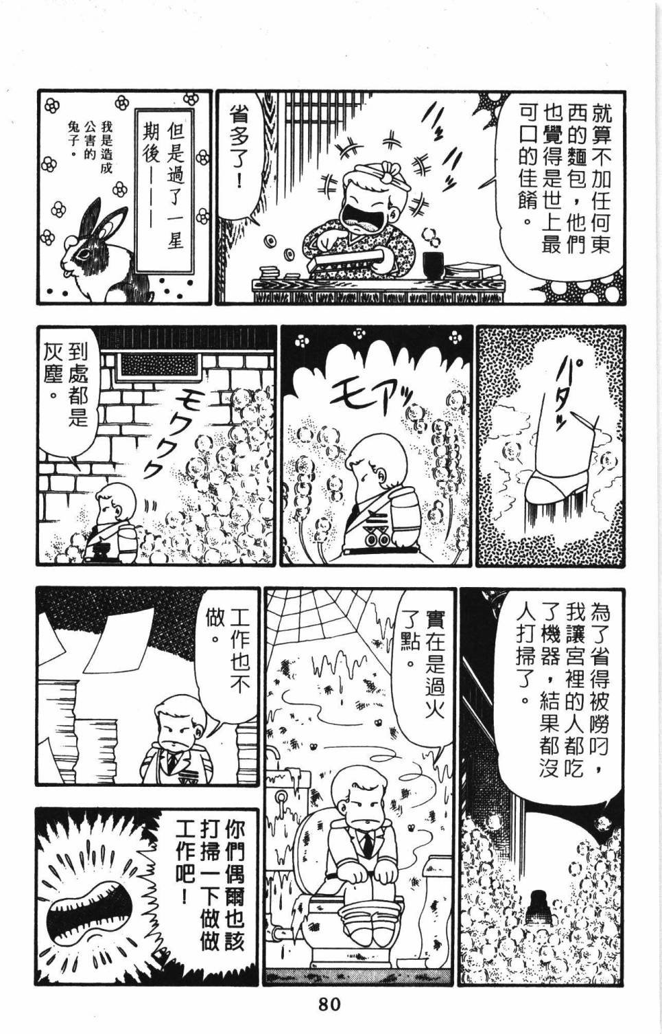 第24卷