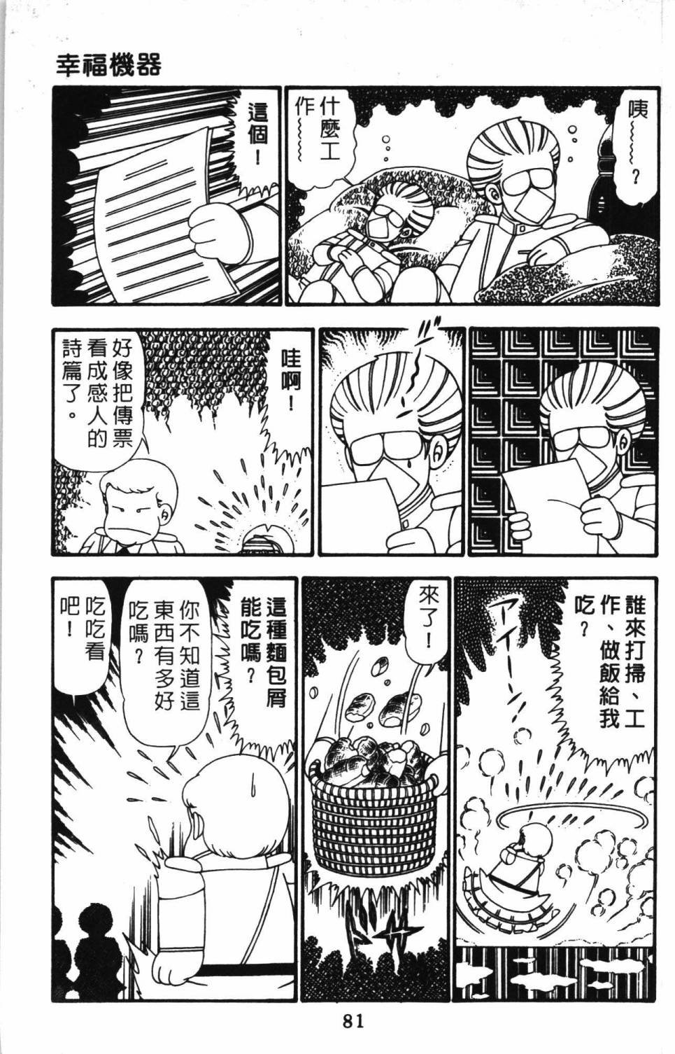 第24卷