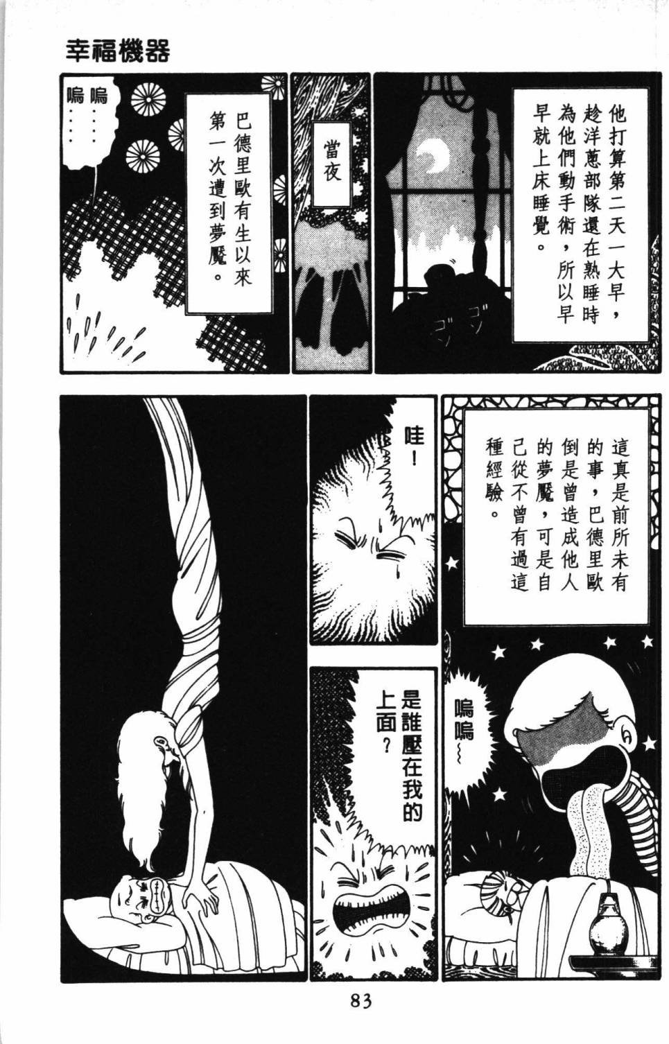 第24卷